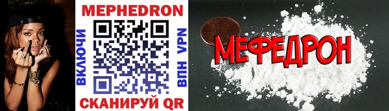 Купить АМФ  Меф мяу мяу  Бошки Шишки  COCAIN  A-PVP  Ангарск