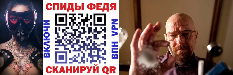 Амфетамин VHQ  Купить закладки  Ангарск 