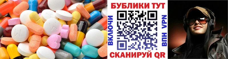 Купить  Ангарск  Ecstasy 280мг 