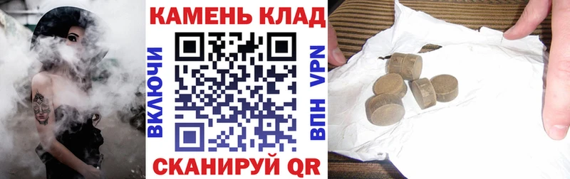 ГАШИШ гашик Ангарск