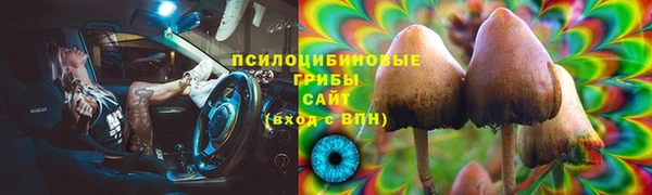мяу мяу кристалл Алзамай