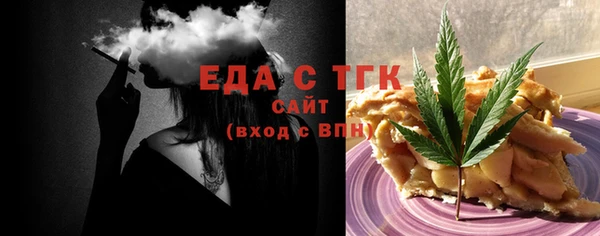 прущие крисы Алексеевка
