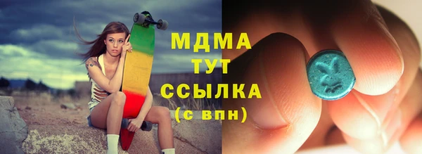 мяу мяу кристалл Алзамай