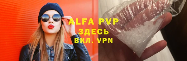 прущие крисы Алексеевка