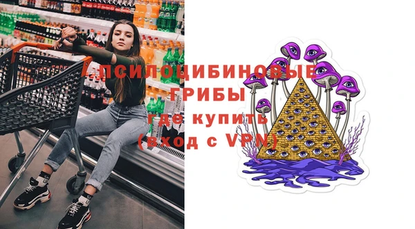 мяу мяу кристалл Алзамай