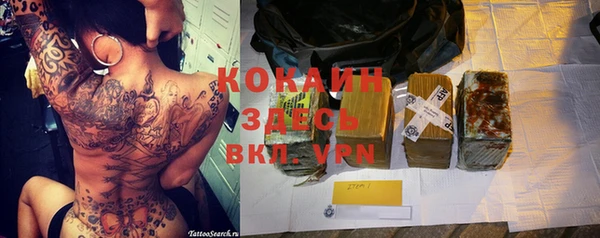 мяу мяу кристалл Алзамай
