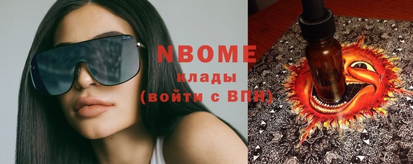 мяу мяу кристалл Алзамай