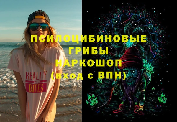 прущие крисы Алексеевка