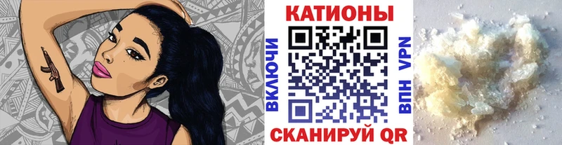 Купить  Ангарск  Мефедрон 4 MMC 