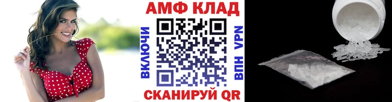 МЕТАМФЕТАМИН кристалл  Купить где  Ангарск 