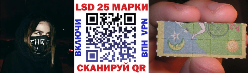 Купить где  Ангарск  Марки NBOMe 1,8мг 