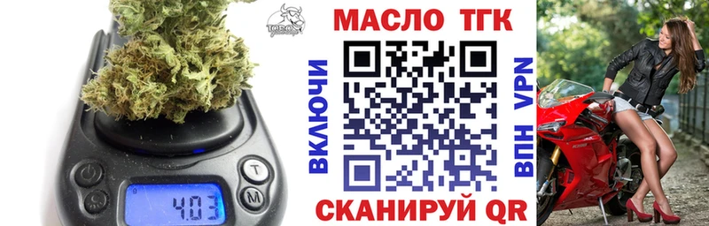 Купить  Ангарск  Дистиллят ТГК Wax 