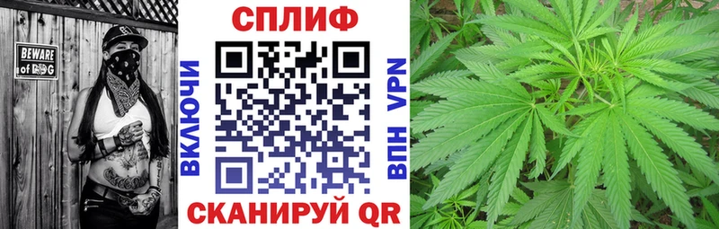 Каннабис Ganja  Купить закладки  Ангарск 